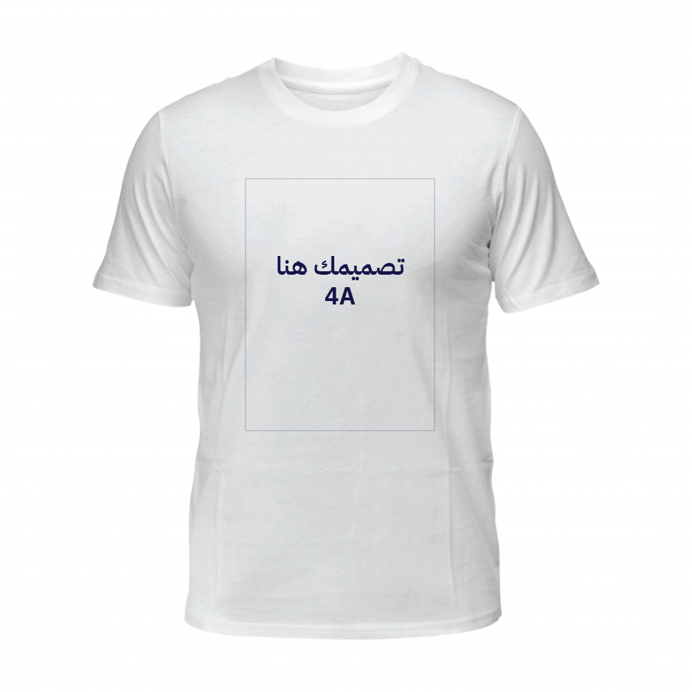 jdadvjhj.jpg تيشيرت مخصص بتصميمك الخاص - الصورة 1