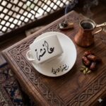 فناجيل قهوة تركي  مخصصة بطباعة فاخرة ودقة متناهية