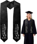 ⁦وشاح تخرج ابيض  – بصمة فخر 🎓⁩ - الصورة ⁦4⁩