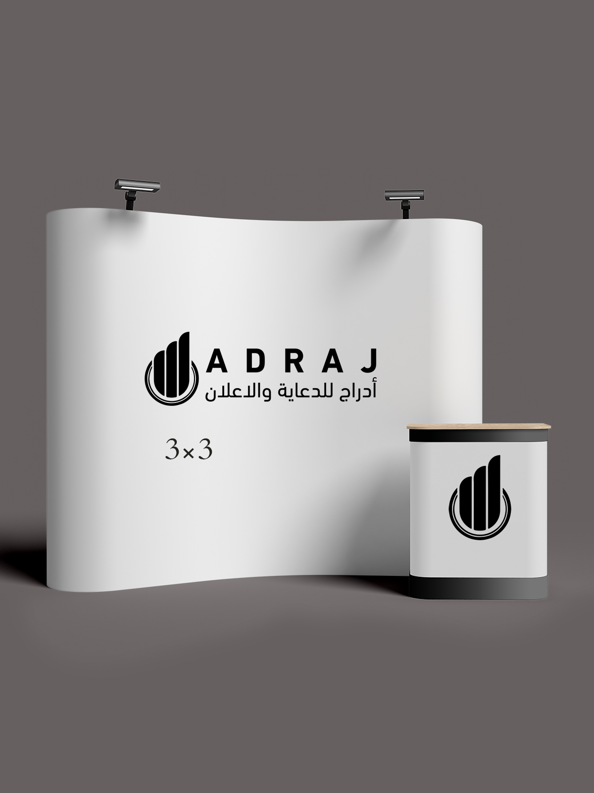 Free Expo Stand With Curved Display Banner Mockup منصة العرض المتكاملة - بوب آب ستاند 3× 3 (Pop-up Stand) فاخر 🌟 - الصورة 1