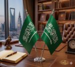 علم  المملكة العربية السعودية مكتبي صغير مجوز #985