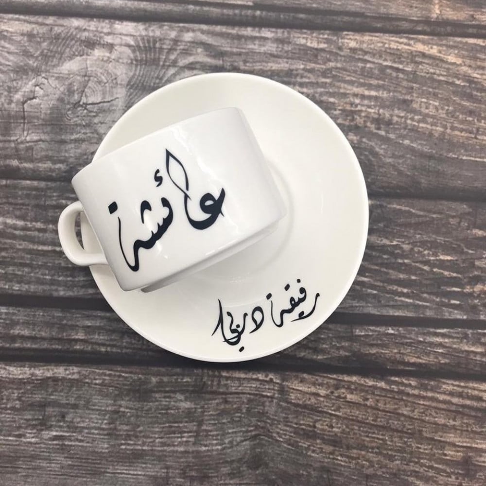 WhatsApp Image 2026-02-27 at 2.46.50 PM (4) فناجين قهوة تركي مخصصة بطباعة فاخرة ودقة متناهية - الصورة 1