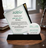 ⁦درع اكرليك عصري كبير#96⁩ - الصورة ⁦2⁩