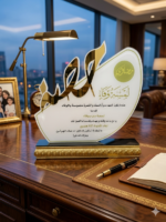 ⁦درع "لمسة وفاء" | حيث تلتقي الفخامة بالامتنان ✨⁩ - الصورة ⁦3⁩