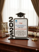 ⁦درع أكريليك عصري (مقاس 15×22 سم)#359⁩ - الصورة ⁦2⁩