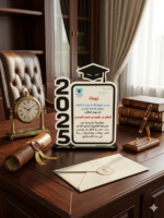 درع أكريليك عصري (مقاس 15×22 سم)#359