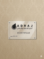 ⁦لوحة أكريليك مقاس 20× 30 لمسة عصرية لمساحتك⁩ - الصورة ⁦2⁩