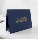 ⁦غلاف شهادة تقدير  جلدية فاخرة ، #012⁩ - الصورة ⁦5⁩
