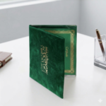 ⁦غلاف شهادة تقدير  قطيفة فاخرة ، #013⁩ - الصورة ⁦4⁩