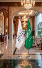 ⁦#985علم المملكة العربية السعوديةمكتبي فاخر⁩ - الصورة ⁦4⁩