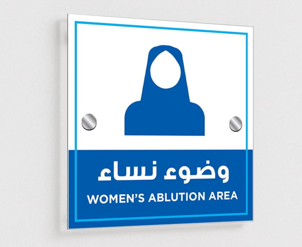 45e4ccfb-2b54-4223-9d03-f41d52685669-1000x816.42512077295-9Kl0KOZs8ZK6HiU6qsGgW5dnBpzTeW2loTYo8RWb لوحة اكرليك "وضوء نساء" - الصورة 1