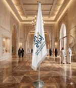 علم بشعار خاص  (إصدار مكتبي قياسي)#983