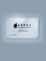 ⁦لوحة أكريليك مقاس 30× 40  - لمسة عصرية لمساحتك⁩ - الصورة ⁦4⁩