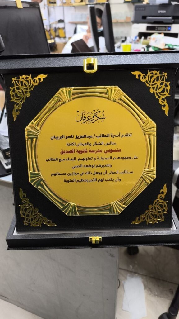 img 20260319 223302 6644669749684428365116