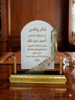 ⁦درع "الأصالة" التذكاري – دمج الفن الإسلامي بالعصرية#2544⁩ - الصورة ⁦3⁩